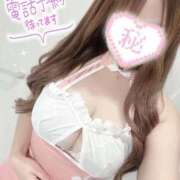 ヒメ日記 2025/11/20 07:45 投稿 愛島　あきな【奥様】 isai～愛妻