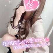 愛島　あきな【奥様】 出勤✧︎*。来週のシフト isai～愛妻