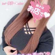 ヒメ日記 2025/12/10 09:46 投稿 愛島　あきな【奥様】 isai～愛妻