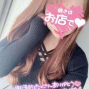 愛島　あきな【奥様】 出勤✧︎*。 isai～愛妻