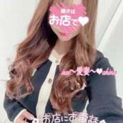 愛島　あきな【奥様】 出勤✧︎*。 isai～愛妻