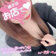 ヒメ日記 2026/03/20 08:41 投稿 愛島　あきな【奥様】 isai～愛妻