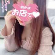 愛島　あきな【奥様】 出勤✧︎*。 isai～愛妻