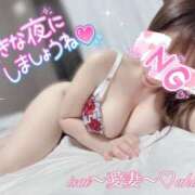 愛島　あきな【奥様】 ♡出勤♡ isai～愛妻