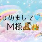 せな 4.5御礼? 埼玉西川口ショートケーキ（シンデレラグループ）