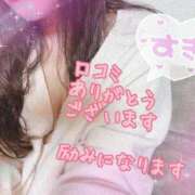 ヒメ日記 2025/12/14 19:46 投稿 琥珀 昼顔妻 五反田店