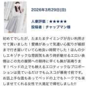 ヒメ日記 2026/03/30 16:16 投稿 琥珀 昼顔妻 五反田店