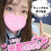 ヒメ日記 2025/05/08 08:53 投稿 まりん ハンドキャンパス池袋