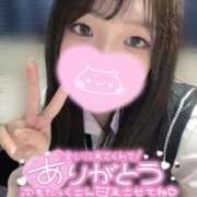 ヒメ日記 2025/08/21 05:23 投稿 まりん ハンドキャンパス池袋