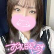 ヒメ日記 2025/09/27 06:55 投稿 まりん ハンドキャンパス池袋