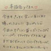 まりん 1日本指名 yさまへ ハンドキャンパス池袋