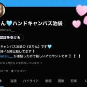 ヒメ日記 2026/03/19 16:01 投稿 まりん ハンドキャンパス池袋