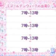ヒメ日記 2026/04/29 23:02 投稿 まりん ハンドキャンパス池袋