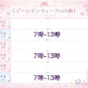 ヒメ日記 2026/04/30 19:35 投稿 まりん ハンドキャンパス池袋