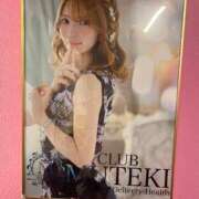 ヒメ日記 2024/12/14 20:11 投稿 ★恋の予感★ club MUTEKI