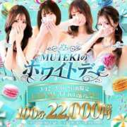 ヒメ日記 2025/03/12 19:05 投稿 ★恋の予感★ club MUTEKI