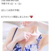 ヒメ日記 2025/09/08 21:31 投稿 ★恋の予感★ club MUTEKI