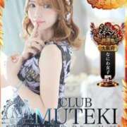 ヒメ日記 2025/10/29 04:02 投稿 ★恋の予感★ club MUTEKI