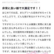 ヒメ日記 2026/03/18 14:13 投稿 ★恋の予感★ CLUB MUTEKI大阪本店