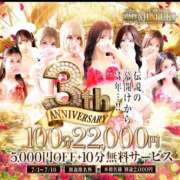 ヒメ日記 2026/07/10 22:19 投稿 ★恋の予感★ CLUB MUTEKI大阪本店