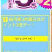 ヒメ日記 2024/10/12 21:58 投稿 ムーア 西川口デッドボール