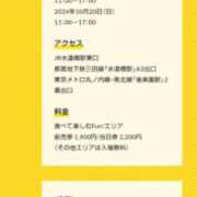 ヒメ日記 2024/10/19 06:50 投稿 ムーア 西川口デッドボール