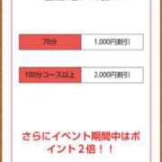 ヒメ日記 2024/11/29 13:47 投稿 ムーア 西川口デッドボール