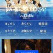 ヒメ日記 2024/12/11 15:58 投稿 ムーア 西川口デッドボール