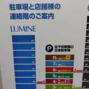 ヒメ日記 2024/12/14 10:58 投稿 ムーア 西川口デッドボール