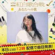 ヒメ日記 2024/12/23 14:17 投稿 ムーア 西川口デッドボール