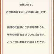 ヒメ日記 2024/12/29 09:08 投稿 ムーア 西川口デッドボール