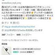 ヒメ日記 2024/12/29 11:30 投稿 ムーア 西川口デッドボール