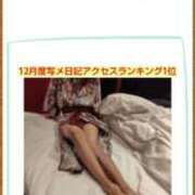 ヒメ日記 2025/01/01 14:32 投稿 ムーア 西川口デッドボール