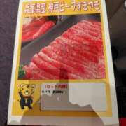 ヒメ日記 2025/01/18 08:52 投稿 ムーア 西川口デッドボール