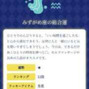 ヒメ日記 2025/01/19 12:11 投稿 ムーア 西川口デッドボール