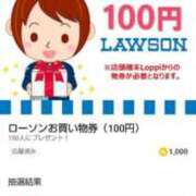ヒメ日記 2025/01/20 12:28 投稿 ムーア 西川口デッドボール
