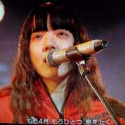 ヒメ日記 2025/01/23 14:48 投稿 ムーア 西川口デッドボール