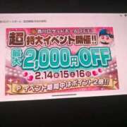 ヒメ日記 2025/02/02 09:12 投稿 ムーア 西川口デッドボール