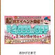 ヒメ日記 2025/02/13 12:33 投稿 ムーア 西川口デッドボール
