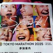 ヒメ日記 2025/02/13 15:58 投稿 ムーア 西川口デッドボール