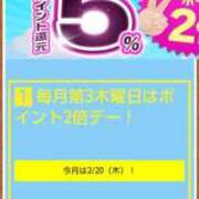 ヒメ日記 2025/02/20 10:11 投稿 ムーア 西川口デッドボール