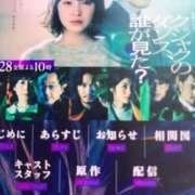 ヒメ日記 2025/02/22 18:08 投稿 ムーア 西川口デッドボール