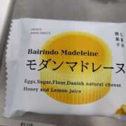 ヒメ日記 2025/02/28 18:38 投稿 ムーア 西川口デッドボール