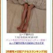 ヒメ日記 2025/03/01 12:44 投稿 ムーア 西川口デッドボール