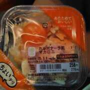 ヒメ日記 2025/03/06 21:42 投稿 ムーア 西川口デッドボール