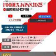 ヒメ日記 2025/03/08 05:28 投稿 ムーア 西川口デッドボール