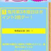 ヒメ日記 2025/03/14 06:58 投稿 ムーア 西川口デッドボール