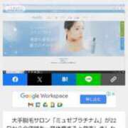 ヒメ日記 2025/03/22 08:28 投稿 ムーア 西川口デッドボール