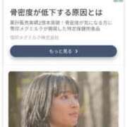 ヒメ日記 2025/03/29 14:18 投稿 ムーア 西川口デッドボール