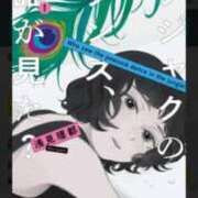 ヒメ日記 2025/03/30 15:58 投稿 ムーア 西川口デッドボール